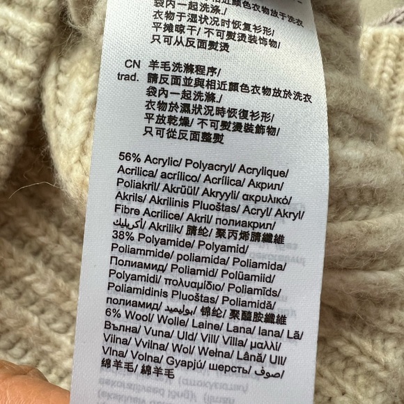 Esprit wool - Picture 5 of 7